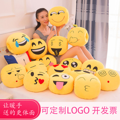 创意emoji滑稽表情手暖公仔毛绒玩具表情暖手抱枕 厂家直销手暖