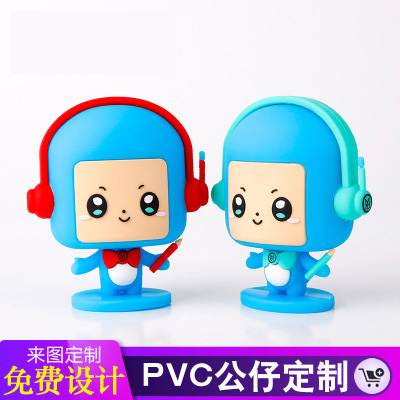 工厂定做PVC软胶立体公仔钥匙扣 3D硅胶淘公仔定制logo 塑料挂件