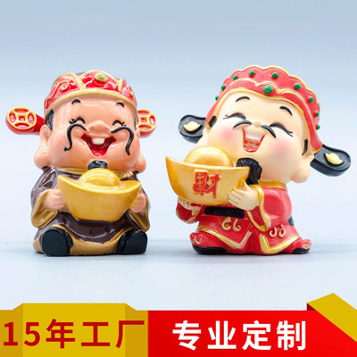 卡通Q版金元宝财神摆件 卡通树脂家居装饰工艺品 创意车载礼品定制